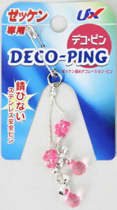�y30���̓|�C���g�S10�{�z ���j�b�N�X UNIX �싅 �싅�p �[�b�P������ DECO - PING �L���T���� NX2901