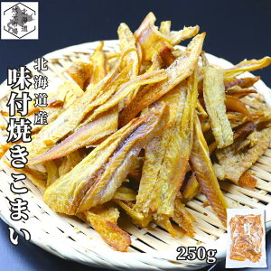 X[p[SALEԃ|Cg+7{ y12܂œoׁz ܂ X Y t Ă 250g kCY R}C 񂩂 f JJC  ܂ t