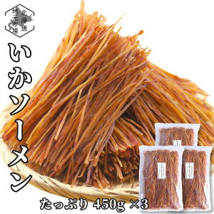 }\ԃ|Cg+7{ y12܂œoׁz ߃\[ \[ 450g×3 Ɩp  ߂߂ ܂  ܂ X\[  CJ ِ 
