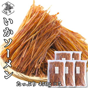}\ԃ|Cg+7{ y12܂œoׁz ߃\[ \[ 450g×5 Ɩp  ߂߂ ܂  ܂ X\[  CJ ِ 