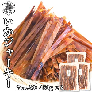 y12܂œoׁz ߃W[L[ W[L[ 450g×3  ߃XeBbN Ɩp CJW[L[  َq ʉَq ِ kC  CJ