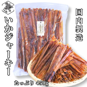 }\ԃ|Cg+7{ y12܂œoׁz ߃W[L[ W[L[ 450g  ߃XeBbN Ɩp CJW[L[  َq ʉَq ِ kC 