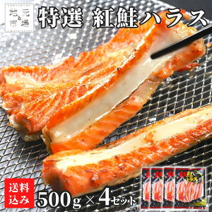 X[p[SALEԃ|Cg+7{ y12܂œoׁz  nX 2kg (500g×4) g T[ Y 2L ͂炷 ^pbN   VR TP VP xjTP ؂g BBQ