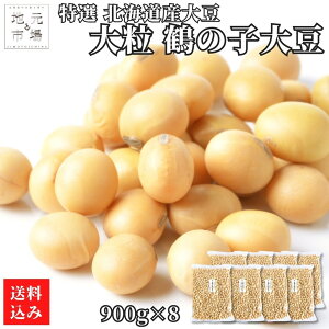 }\ԃ|Cg+7{ ߘa6NY ߂̎q 哤 I 嗱 kCY 7.2kg(900g×8) ̎q Y kC哤 嗱哤 `bNt   Ɩp