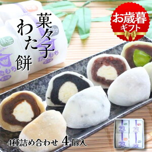 y֐erŏЉz N[啟 60g×4 lߍ킹 4(  q g) فXq  킽 kCXC[c  Ε Mtg aَq