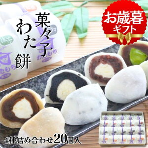 y֐erŏЉz N[啟 60g×20 lߍ킹 4(  q g) فXq  킽 kCXC[c  Ε Mtg aَq