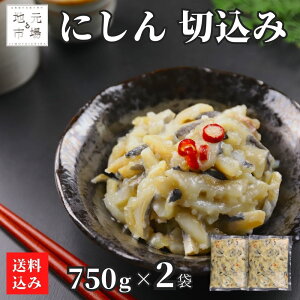 ɂ ؍ 1.5kg (750g×2) Ђ  ؂荞 jV  Ⓚ ܂ ̍ y Yn kC  Ε Mtg ېS