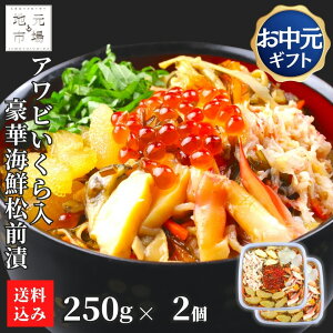 X[p[SALEԃ|Cg+4{ y12܂œoׁz Ar  CNOЂ 250g×2 6lO ̎q YCKj قL z^e  z   CN 킢I CN kC