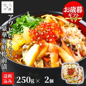 }\ԃ|Cg+4{ y12܂œoׁz Ar  CNOЂ 250g×2 6lO ̎q YCKj قL z^e  z   CN 킢I CN