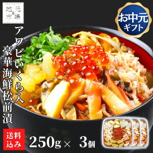 X[p[SALEԃ|Cg+4{ y12܂œoׁz Ar  CNOЂ 250g×3 9lO ̎q YCKj قL z^e  z   CN 킢I CN kC