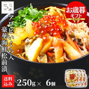 }\ԃ|Cg+4{ y12܂œoׁz Ar  CNOЂ 250g×6 ̎q YCKj قL z^e  z   CN 킢I CN kC