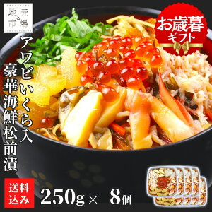 }\ԃ|Cg+4{ y12܂œoׁz Ar  CNOЂ 250g×8 ̎q YCKj قL z^e  z   CN 킢I CN kC