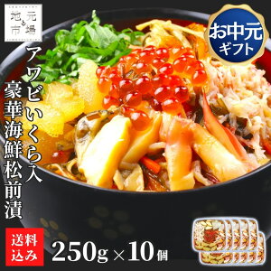 X[p[SALEԃ|Cg+4{ y12܂œoׁz Ar  CNOЂ 250g×10 ̎q YCKj قL z^e  z   CN 킢I CN kC 