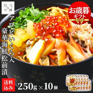 }\ԃ|Cg+4{ y12܂œoׁz Ar  CNOЂ 250g×10 ̎q YCKj قL z^e  z   CN 킢I CN kC