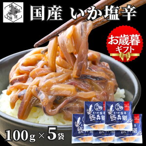 y12܂œoׁz  h q 100g×5 CJ ~~ ݂   CY kC yY ِ pbN^Cv   ׂ̂ kCyY Ε Mtg 