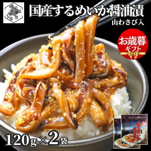 y12܂œoׁz  ߂ ݖ Y 120g × 2 kC R킳ѓ Ђ X CJ  ~~ Tr Ε Mtg 킳