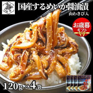 y12܂œoׁz  ߂ ݖ Y 120g × 4 kC R킳ѓ Ђ X CJ  ~~ Tr Ε Mtg 킳