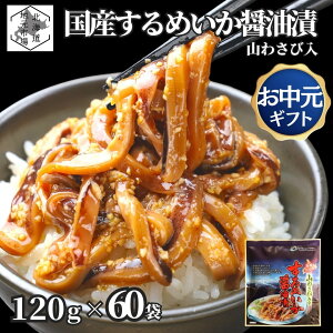 X[p[SALEԃ|Cg+4{ yƖpz  ߂ ݖ 7.2kg (120g × 60) kC R킳ѓ Ђ ېS Ε Mtg Ɩp