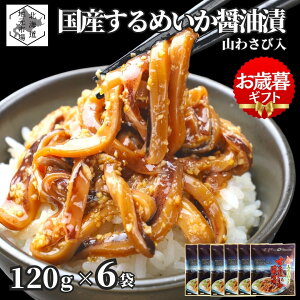 }\ԃ|Cg+4{ y12܂œoׁz  ߂ ݖ Y 120g × 6 kC R킳ѓ Ђ X CJ  ~~ Tr Ε Mtg 킳