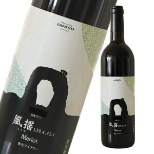 yP+2{ 2020:00-271:59z KC h139.4.42.1 [ 2022 750ml 6{ kC K yY   ʎ KCi[ Ε Mtg ܂Ƃߔ