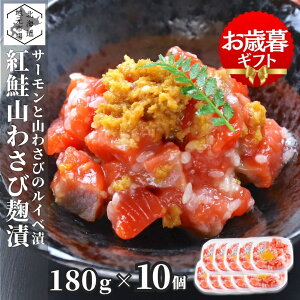 }\ԃ|Cg+4{ y12܂œoׁz Cx R킳т 180g × 10 T[ Ⓚ Cx g  kC Ύ Ε Mtg Ђ