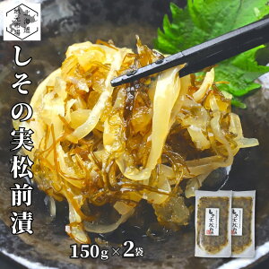 O ̎q ̎ 150g ×2 kC  Mtg  CN  ܂ ̂ JYmR ݖ _Hi