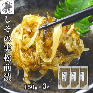O ̎q ̎ 150g ×3 kC  Mtg  CN  ܂ ̂ JYmR ݖ _Hi