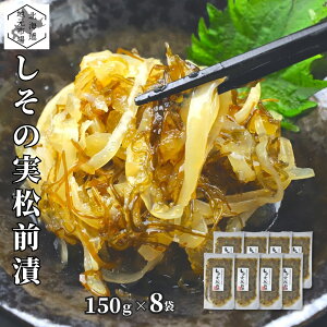 O ̎q ̎ 150g ×8 kC  Mtg  CN  ܂ ̂ JYmR ݖ _Hi