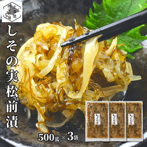 O ̎q ̎ 500g ×3 kC  Mtg  CN  ܂ ̂ JYmR ݖ _Hi