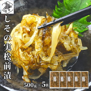 O ̎q ̎ 500g ×5 kC  Mtg  CN  ܂ ̂ JYmR ݖ _Hi