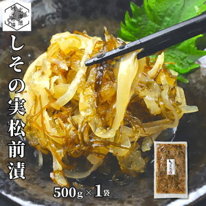 O ̎q ̎ 500g ×1 kC  Mtg  CN  ܂ ̂ JYmR ݖ _Hi