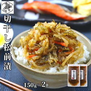 O ̎q ؂花卪 150g ×2 kC  Mtg  CN  ܂ ̂ JYmR ݖ _Hi