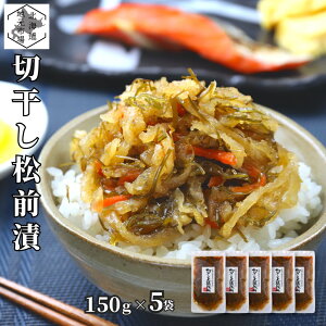 O ̎q ؂花卪 150g ×5 kC  Mtg  CN  ܂ ̂ JYmR ݖ _Hi