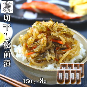 O ̎q ؂花卪 150g ×8 kC  Mtg  CN  ܂ ̂ JYmR ݖ _Hi