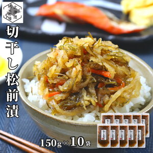 O ̎q ؂花卪 150g ×10 kC  Mtg  CN  ܂ ̂ JYmR ݖ _Hi