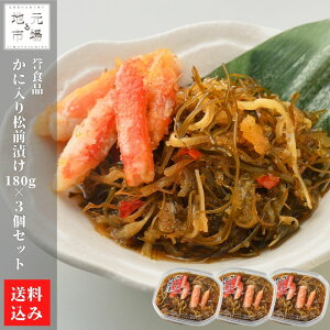 yP+2{ 0420:00-111:59z ɓ菼O kC 540g (180g×3)  OЂ  ̎q  ܂ ܂ ̍ Yn   Mtg _Hi