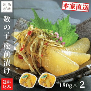 yP+2{ 0420:00-111:59z O ̎q kC 360g (180g×2)  OЂ z pbN  ̍ Yn   Mtg _Hi