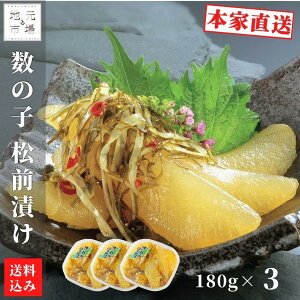 yP+2{ 0420:00-111:59z O ̎q kC 540g (180g×3)  OЂ z pbN  ̍ Yn   Mtg _Hi