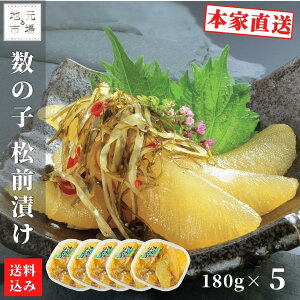 yP+2{ 0420:00-111:59z O ̎q kC 900g (180g×5)  OЂ z pbN  Yn   Mtg _Hi