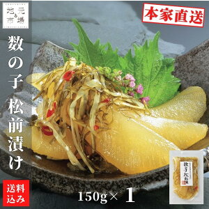 O ̎q kC 150g  OЂ z ^  ܂ ܂ ̍ Yn  Ε Mtg _Hi