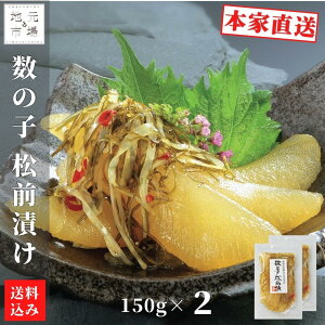 yP+2{ 1920:00-241:59z O ̎q kC 300g (150g×2)  OЂ z  ܂ ܂ ̍ Yn  Ε Mtg _Hi