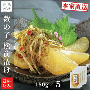 yP+2{ 0420:00-111:59z O ̎q kC 750g (150g×5)  OЂ z ^  ܂ Yn   Mtg _Hi
