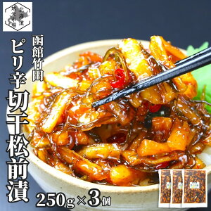 }\ԃ|Cg+4{ y12܂œoׁz kC O ؊O 250g×3 OЂ Ⓚ   Ε Mtg |cHi