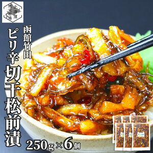O ؊ O 250g×6 OЂ 卪 Ⓚ  |cHi ْ|c sh Ðh ܂ 
