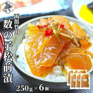 O ؊ O 250g×6 OЂ 卪 Ⓚ  |cHi ْ|c sh Ðh ܂ 