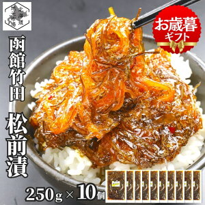 }\ԃ|Cg+4{ y12܂œoׁz  |cHi O 250g×10 OЂ ①  CY ܂ kC yY lC Ε Mtg ʔ