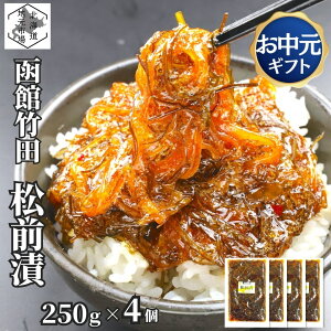X[p[SALEԃ|Cg+4{ y12܂œoׁz OЂ |cHi ْ|c ̎q 1kg (250g×4) kC oq F  ܂ ̎qO kC ܂ yY kC 