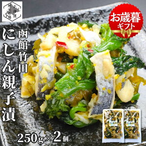 y12܂œoׁz ɂ |Ђ ؂̉ ̎q 500g (250g×2) |cHi ɂeq kC  oq ̂ ɂЂ jV ؂̉ԒЂ  Ε Mtg ْ|cy12