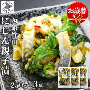 y12܂œoׁz ɂ |Ђ ؂̉ ̎q 500g (250g×3) |cHi ɂeq kC  oq ̂ ɂЂ jV ؂̉ԒЂ  Ε Mtg ْ|c