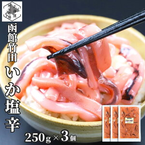 }\ԃ|Cg+4{ y12܂œoׁz  |cHi 葢 h 250g×3  Ⓚ  CY ܂ kC yY lC Ε Mtg ʔ